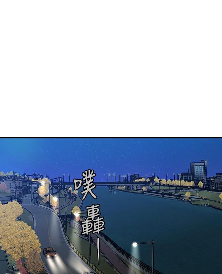 整形外科主治考试大纲漫画,第151话1图