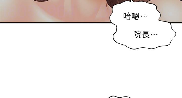 整形外科住培结业考试技能2024年漫画,第41话2图