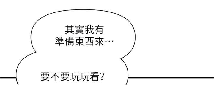 整形外科图片漫画,第72话1图