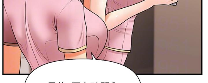 整形外科医生的简介漫画,第79话2图