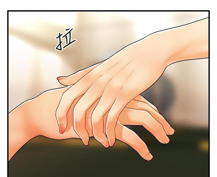 整形外科图片漫画,第132话2图