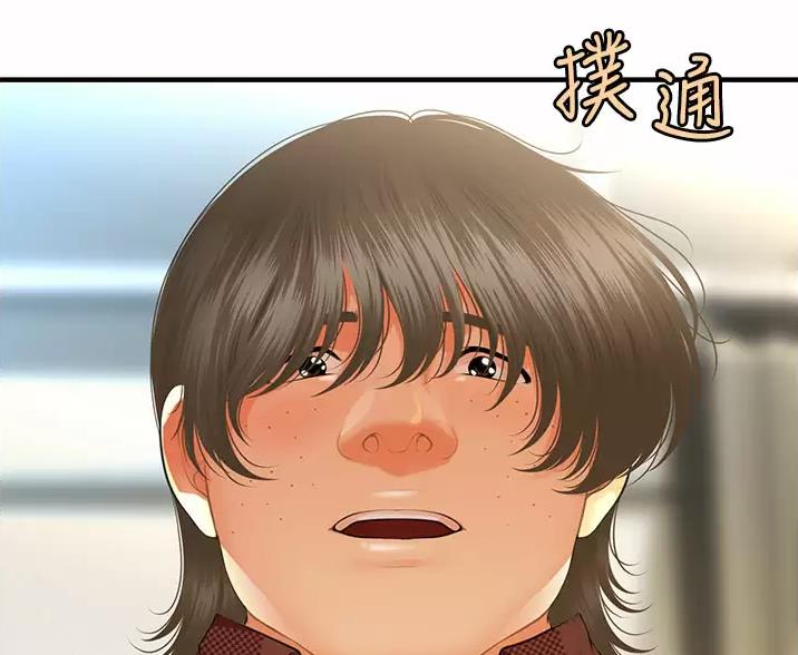 整形外科图片漫画,第184话1图