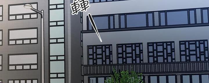 整形外科诊疗规范与技术操作规程漫画,第96话1图