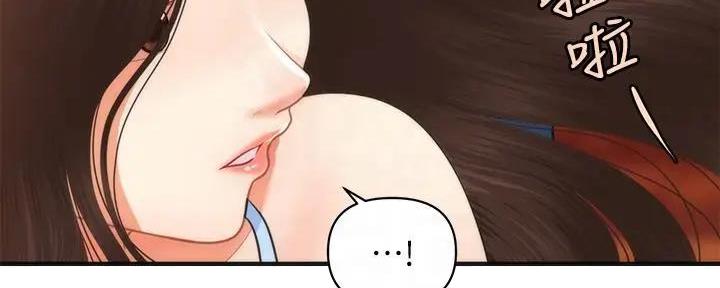 整形外科排名漫画,第101话1图