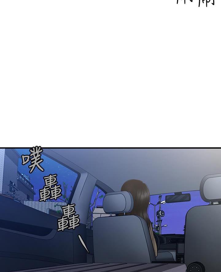整形外科图片漫画,第151话1图
