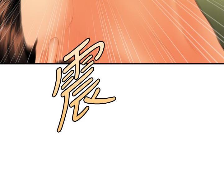 整形外科图片漫画,第133话2图