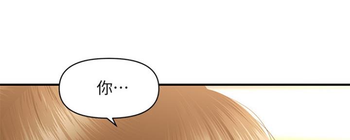 整形外科住培结业考试技能2024年漫画,第62话1图