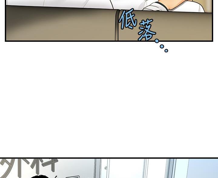 整形外科图片漫画,第180话2图