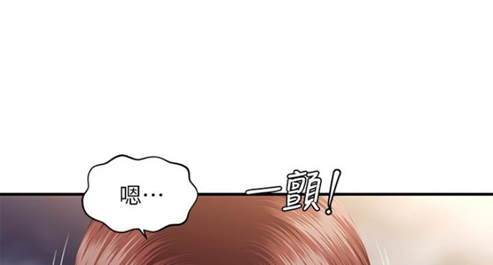 整形外科住培结业考试技能2024年漫画,第29话2图