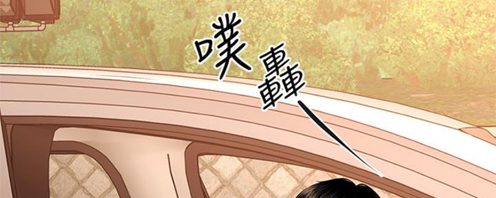 整形外科专业大学漫画,第69话1图