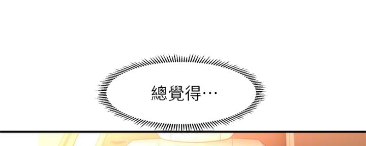整形外科图片漫画,第69话1图
