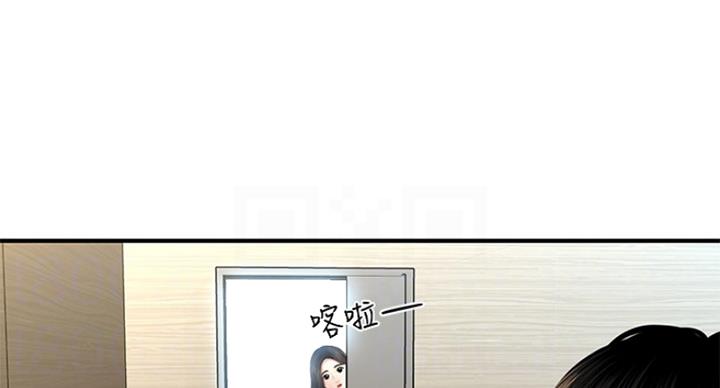 整形外科排名漫画,第34话2图