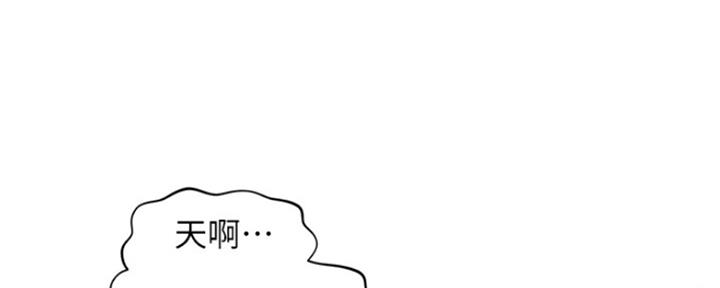 整形外科专业设置标准漫画,第55话1图