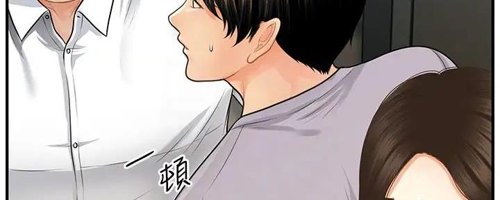 整形外科图片漫画,第119话1图