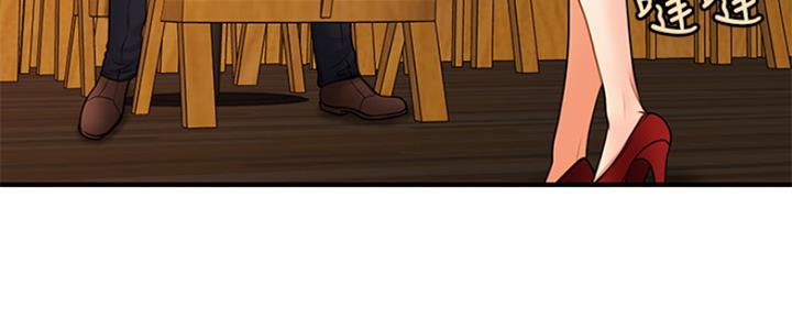 整形外科图片漫画,第75话1图