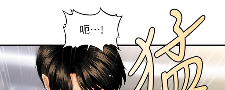 整形外科图片漫画,第72话1图