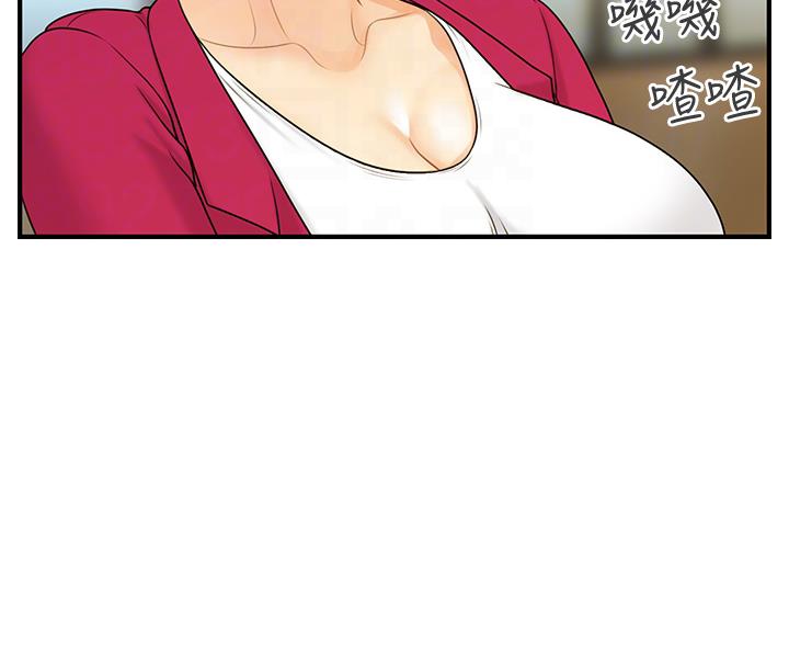 整形外科排名漫画,第163话2图