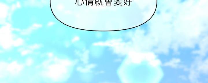 整形外科包括什么项目漫画,第90话1图