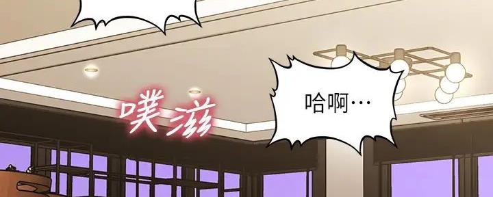 整形外科医师个人工作总结漫画,第117话1图