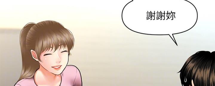 整形外科住培结业考试技能2024年漫画,第56话1图