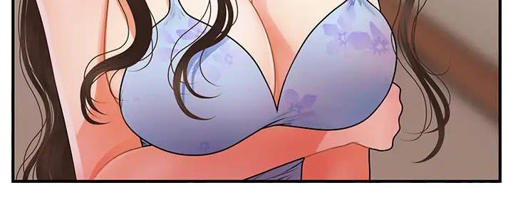 整形外科专业设置标准漫画,第103话1图