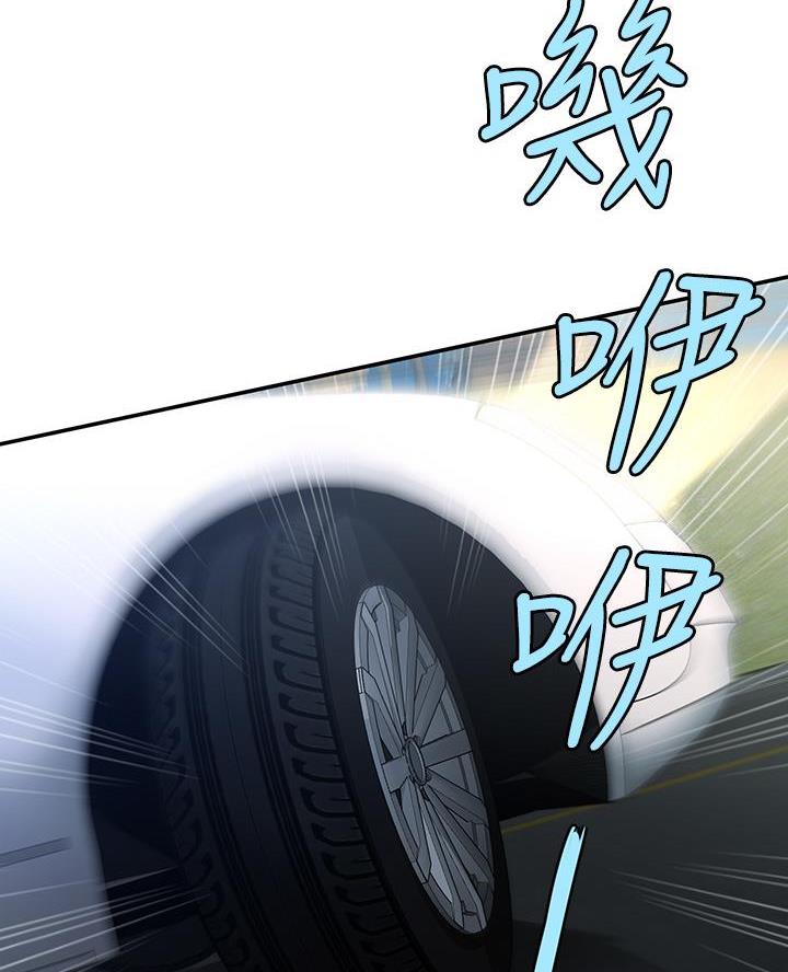 整形外科图片漫画,第151话1图
