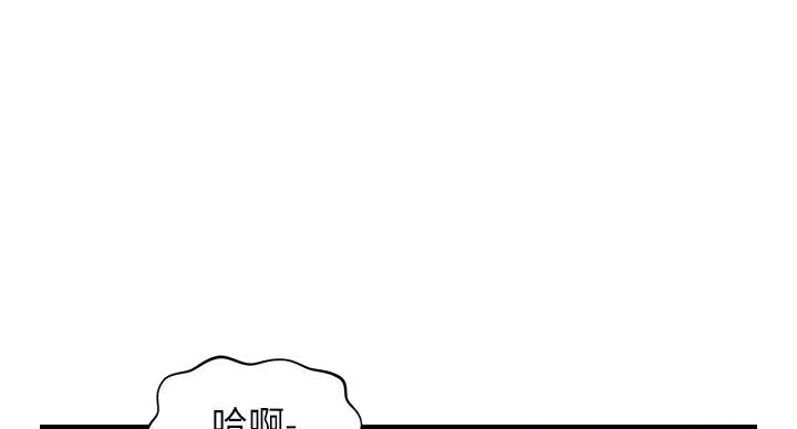 整形外科包括什么项目漫画,第129话2图