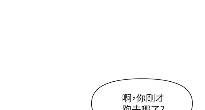 整形外科图片漫画,第31话2图