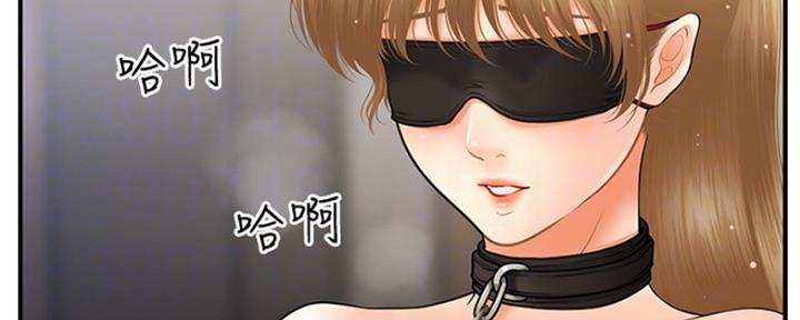 整形外科图片漫画,第72话1图