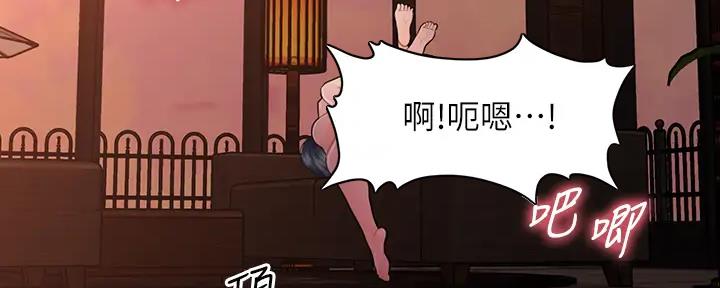 整形外科图片漫画,第100话1图