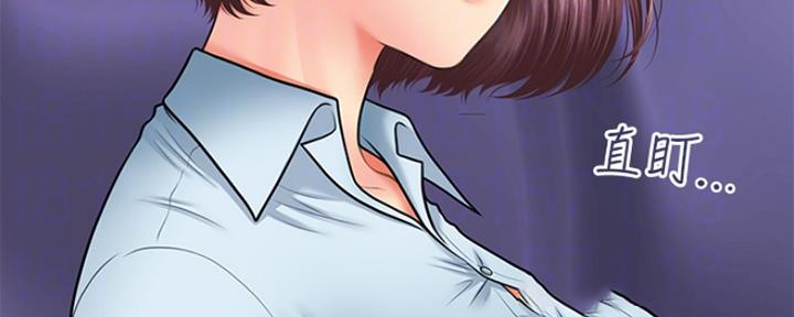 整形外科图片漫画,第44话2图