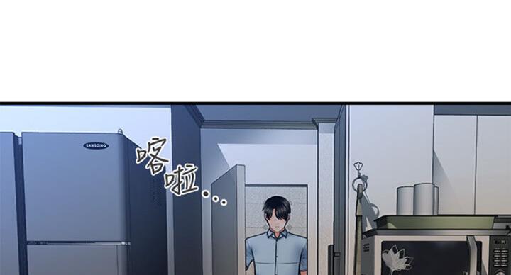 整形外科考研属于什么专业漫画,第25话1图