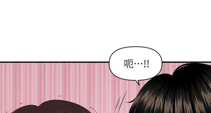整形外科图片漫画,第39话1图