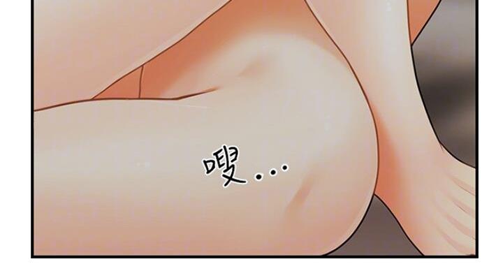 整形外科图片漫画,第24话2图