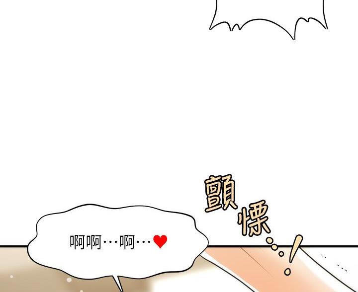 整形外科图片漫画,第174话2图