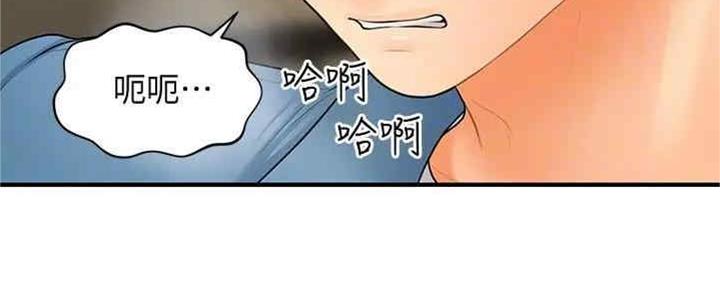 整形外科图片漫画,第85话1图