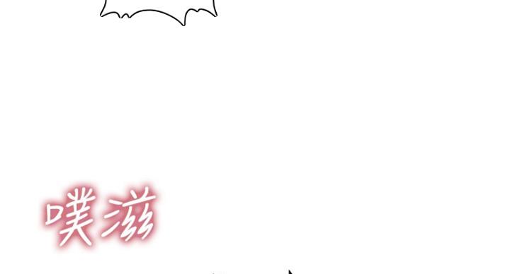 整形外科专业设置标准漫画,第31话1图