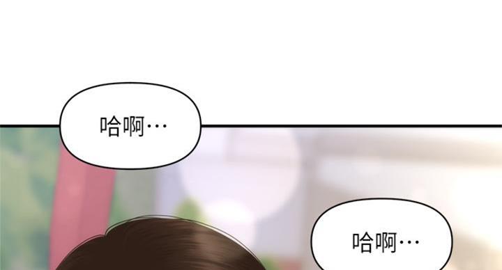 整形外科朱珊漫画,第126话1图