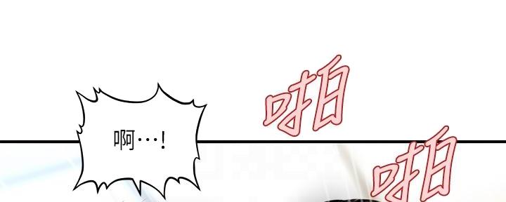 整形外科排名漫画,第123话1图