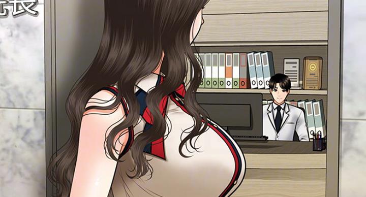 整形外科图片漫画,第26话1图