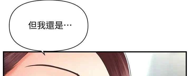整形外科图片漫画,第85话2图