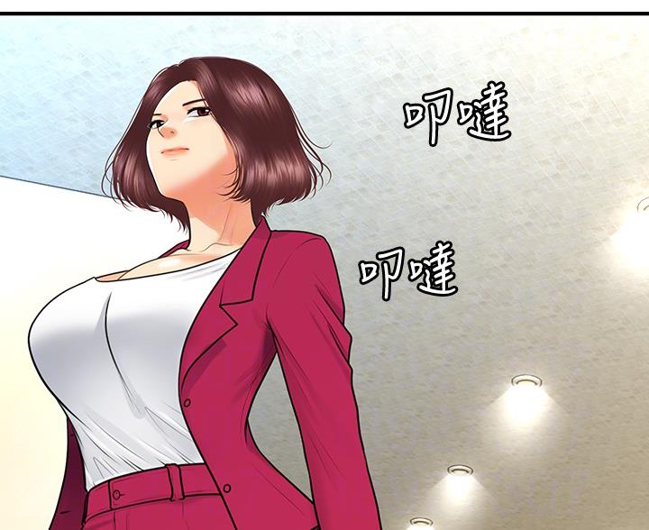 整形外科图片漫画,第163话2图