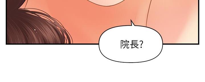 整形外科图片漫画,第89话1图