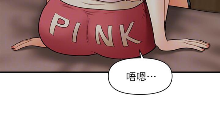 整形外科拉皮手术记录模板漫画,第40话2图