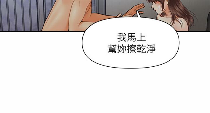 整形外科医生的简介漫画,第42话2图