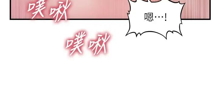 整形外科图片漫画,第100话1图