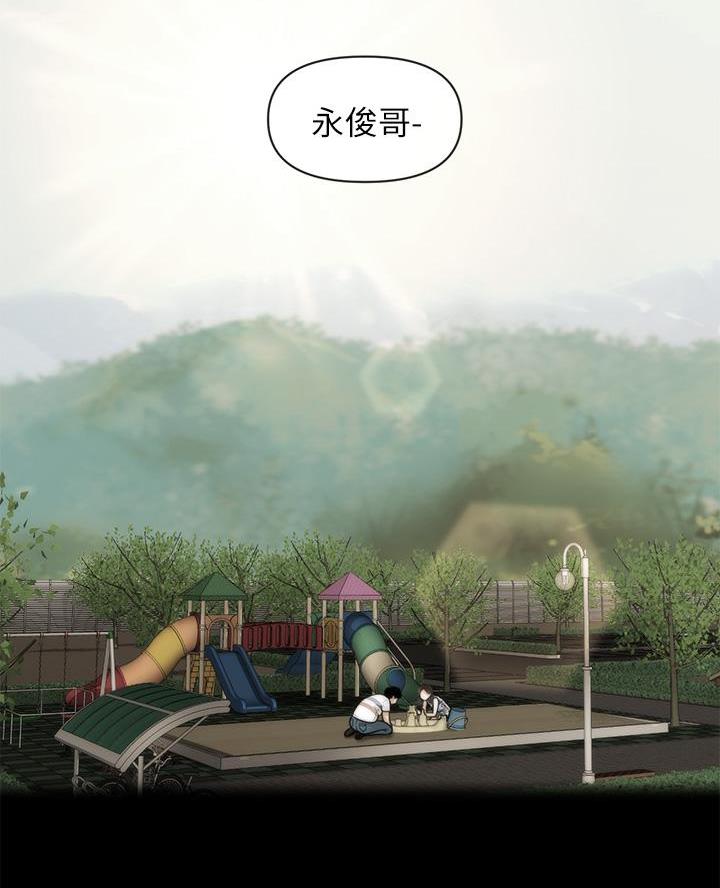 整形外科考研属于什么专业漫画,第153话1图