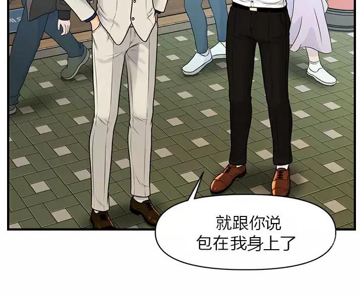 整形外科图片漫画,第181话1图