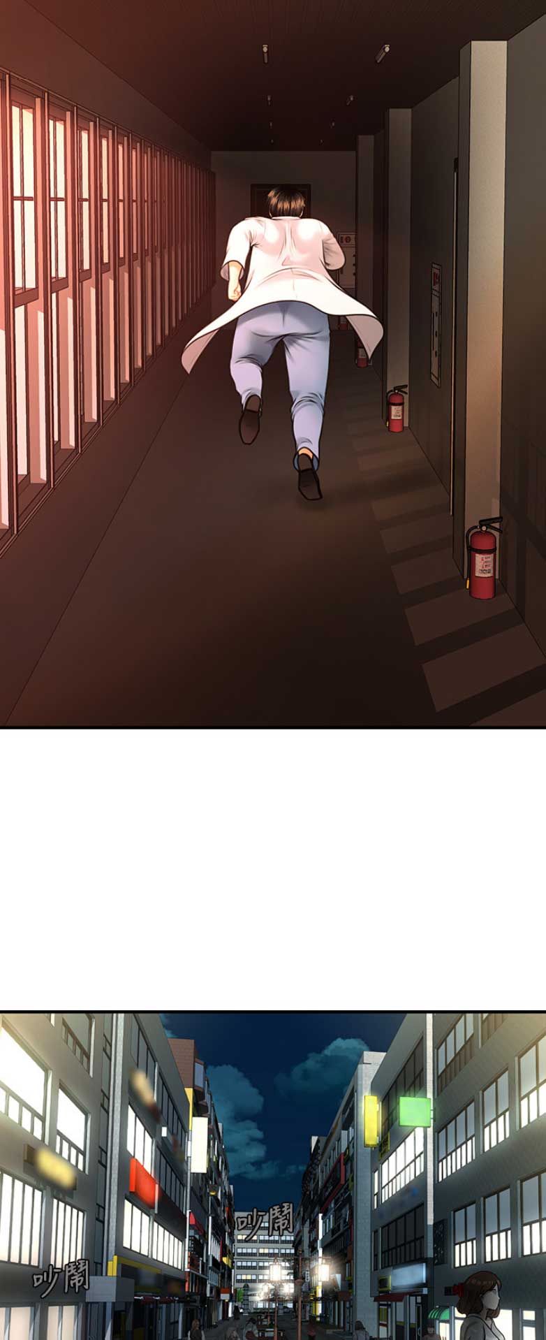 整形外科住培结业考试技能2024年漫画,第7话1图