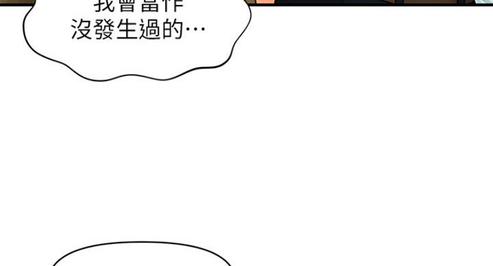 整形外科漫画,第39话2图